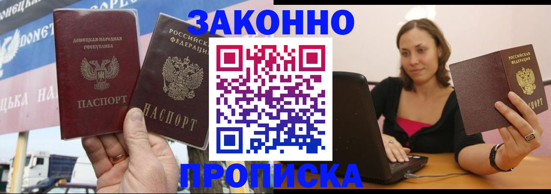 найти адрес прописки в Медвежьегорске